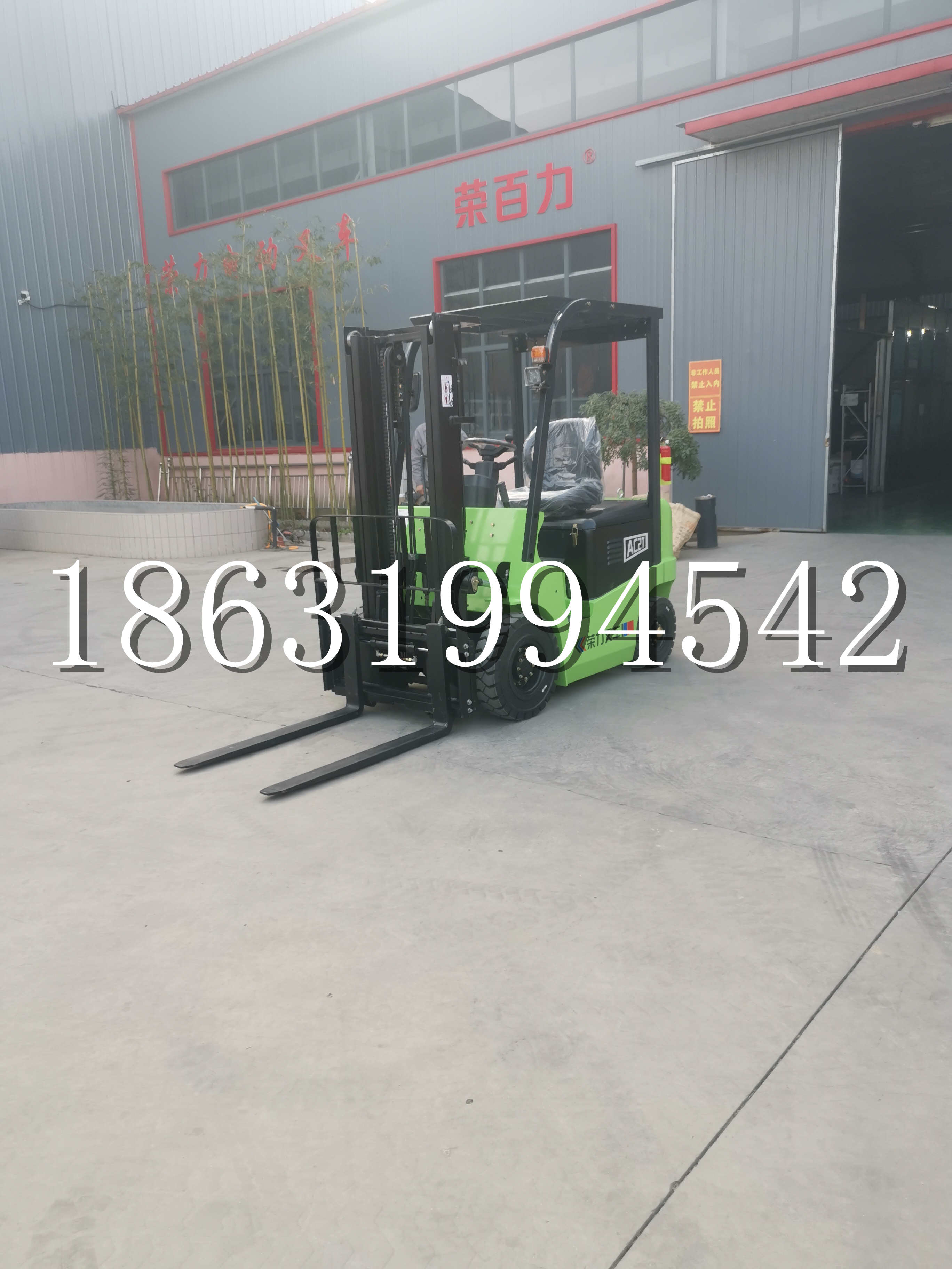 益阳市优程2.5吨站驾式全电动液压搬运车3吨电动叉车锂电池托盘铲车地牛